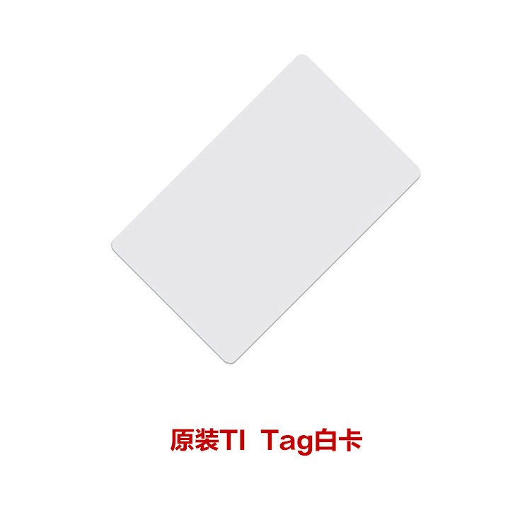 原装TI Tag白卡会议证件华体会客户端远距离通道卡