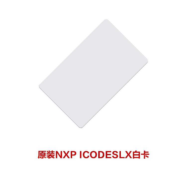 原装ICODE2白卡15693华体会客户端卡